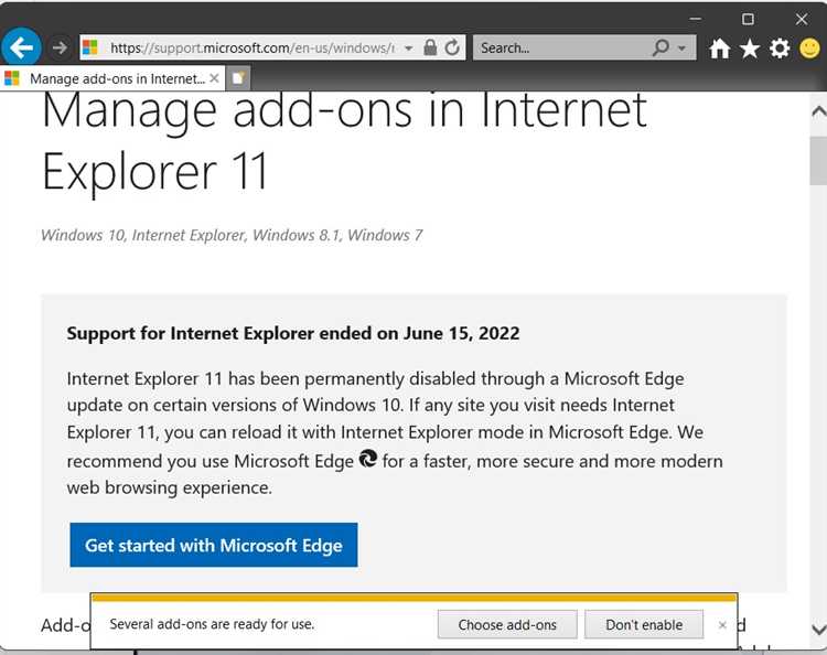 Какие возможности предоставляет режим совместимости Internet Explorer?