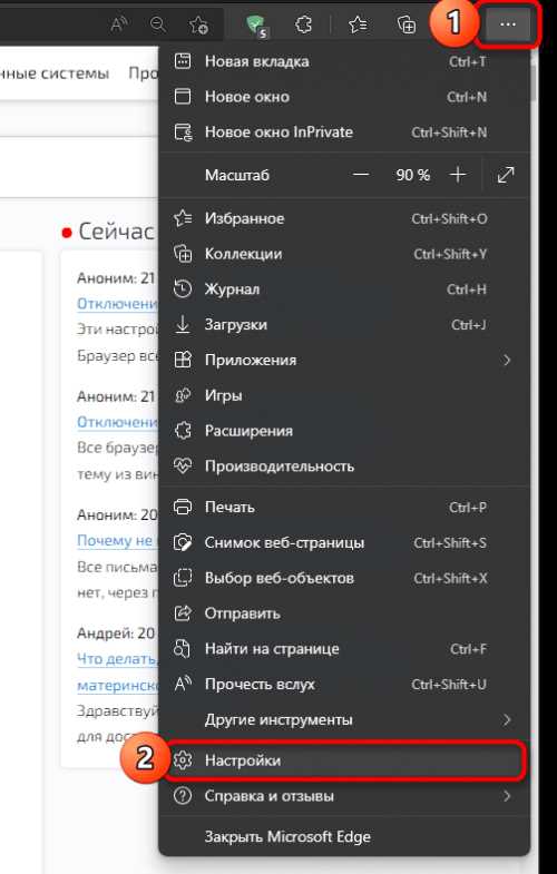 Как использовать internet explorer в windows 11