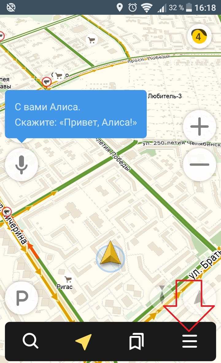 Пошаговая инструкция по отправке запроса с телефона
