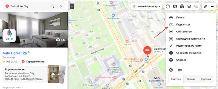 Как отследить статус рассмотрения обращения в Яндекс