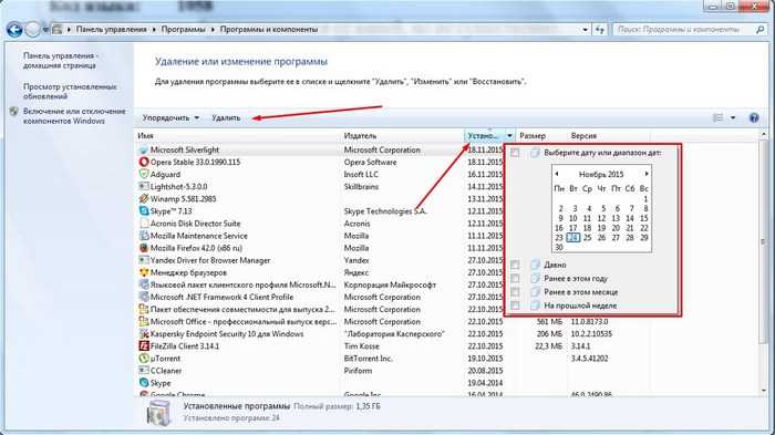 Перезапуск процесса explorer.exe через Диспетчер задач