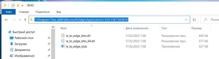 Как из edge перейти в explorer