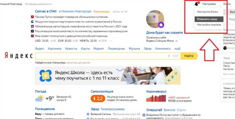 Почему не сохраняется новый город и как это исправить