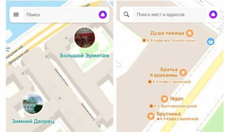 Как изменить город в яндексе