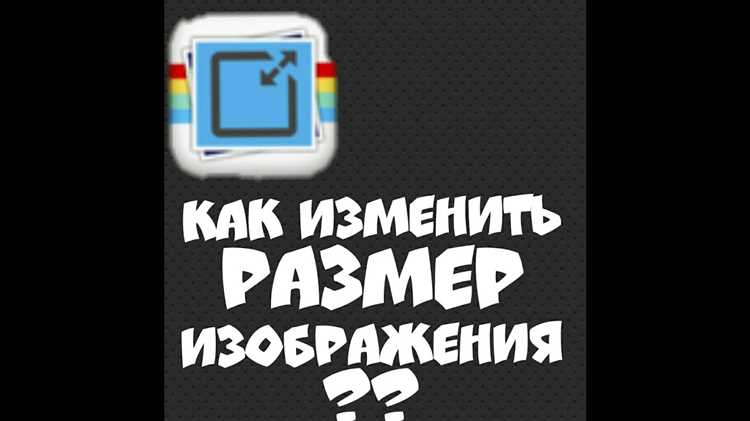 Как изменить масштаб на смартфон в яндексе