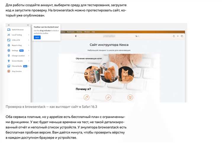 Как зафиксировать ширину окна с помощью сторонних утилит