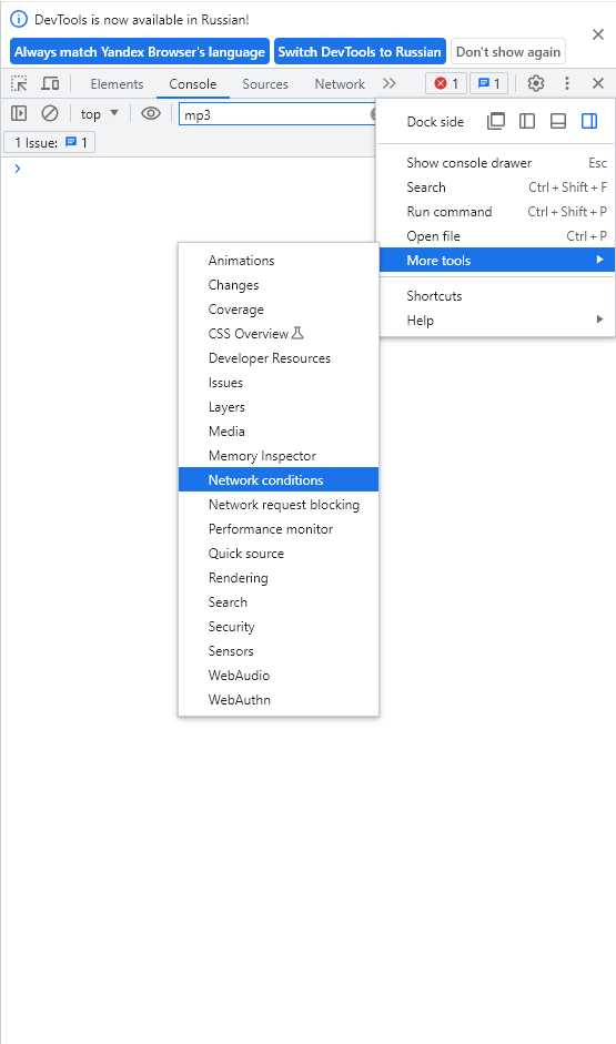 Как изменить user agent в opera