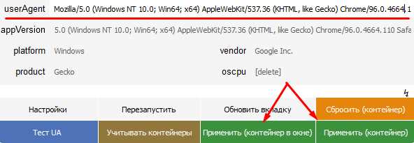 Как вернуть стандартный user agent в Opera