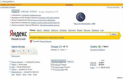 Как сохранять и организовывать найденные изображения в Яндексе