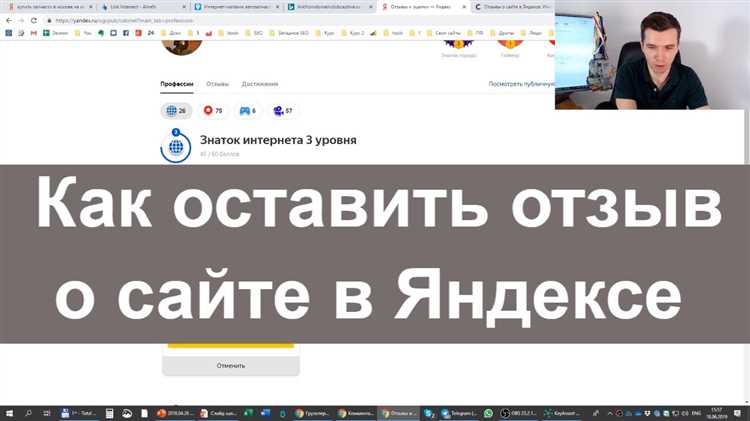 Шаг 6: Как узнать, если отзыв был удалён