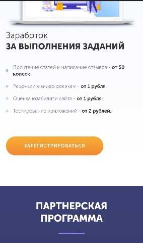 Использование законных методов для стимулирования отзывов от клиентов