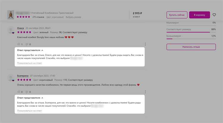 Как не нарушить правила Яндекс Услуг при ответе