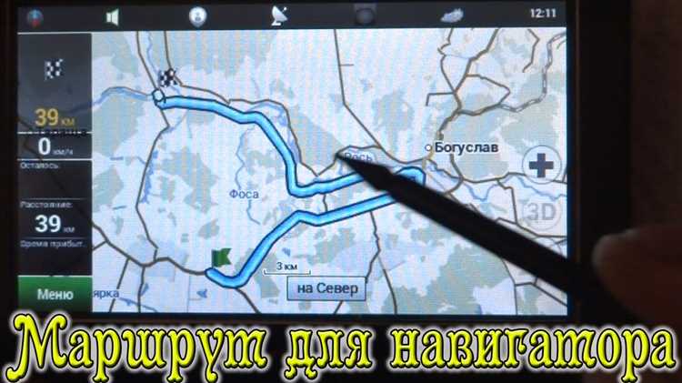 Изменение маршрута с помощью перетаскивания пути