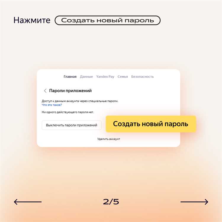 Как настроить уведомления о новых письмах в Thunderbird