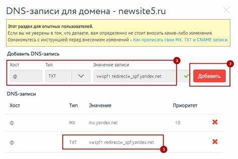 Как настроить mx запись yandex для домена