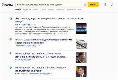 Как настроить отображение новостей по интересам