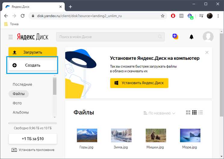 Как настроить доступ к папке только для определенных пользователей