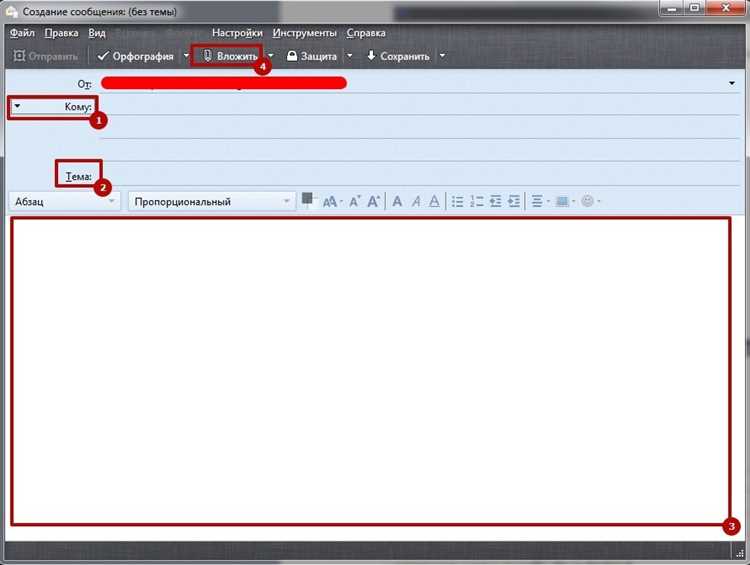 Как настроить переадресацию в mozilla thunderbird
