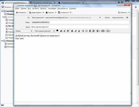 Как настроить подпись для каждого аккаунта Thunderbird