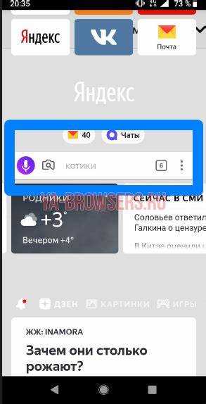 Открытие панели настроек Яндекс Браузера