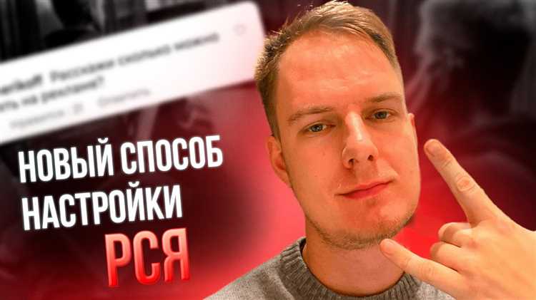 htmlEditНастройка рекламы РСЯ в Яндекс Директ: пошаговое руководство