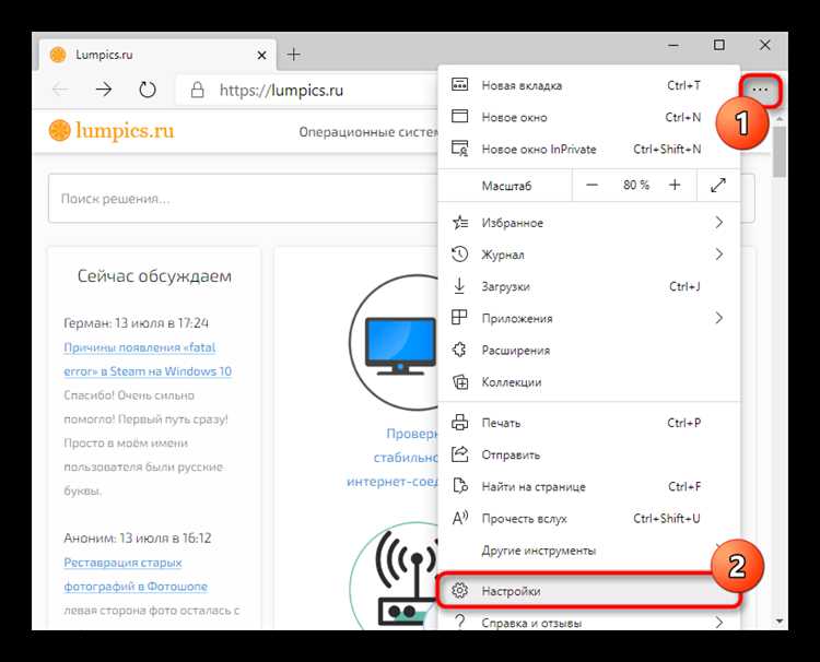Как настроить фильтрацию результатов поиска