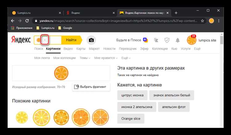 Как установить код виджета на сайт через Яндекс.Формы