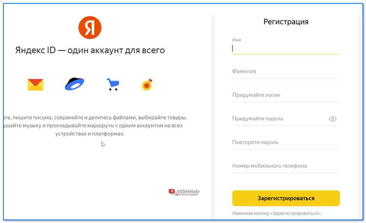 Как добавить расширения в Яндекс Браузер на Android