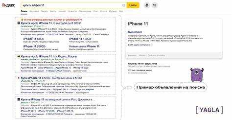 Написание объявлений: структура, заголовки и тексты с учетом ограничений Директа