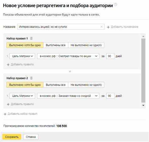 Настройка геотаргетинга и временного показа объявлений