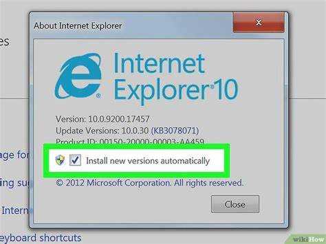 Шаги для обновления Internet Explorer через Windows Update
