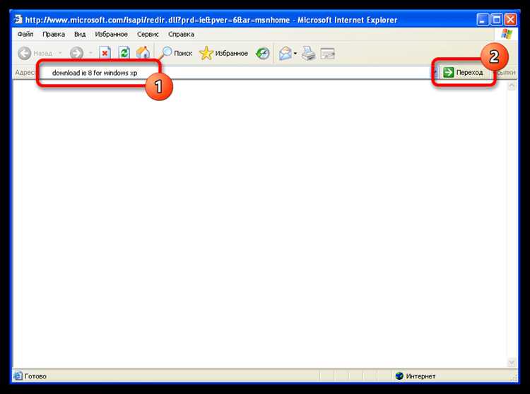 Проверка текущей версии проводника в Windows XP