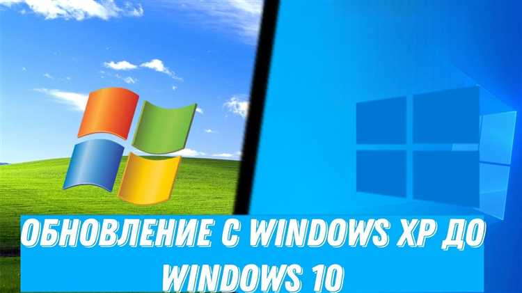 Как обновить explorer на windows xp