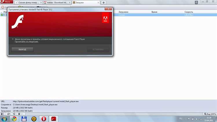 Как обновить flash player в opera