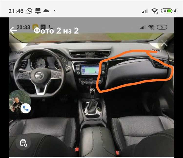 Как обновить гу яндекс авто qashqai