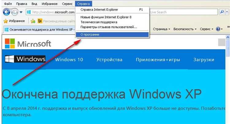 Методы обновления через настройки Windows