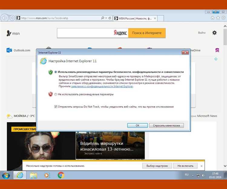 Что делать, если Explorer не обновляется автоматически