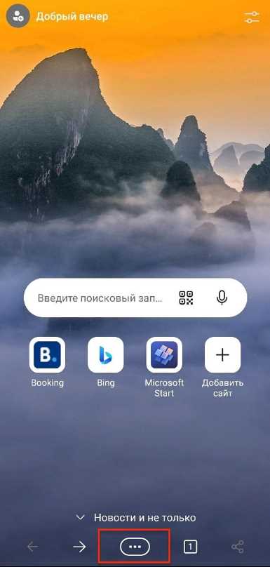 Шаг 5: Очистка кэша и других временных файлов