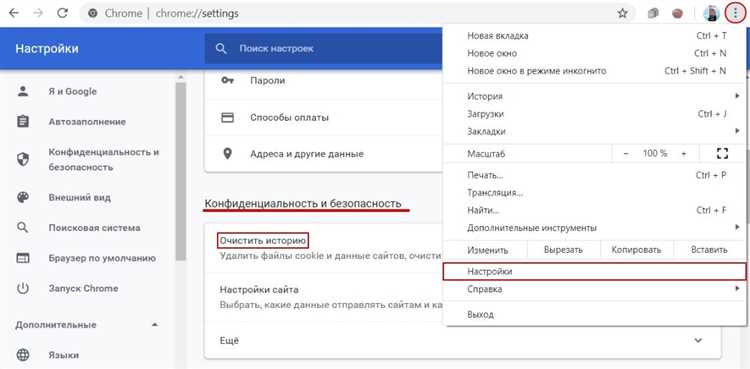 Почему нужно очищать кэш в Internet Explorer