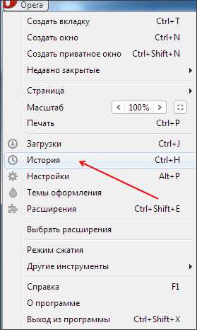 Использование горячих клавиш для быстрого очищения кэша в Firefox
