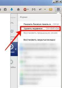 Что происходит при очистке кэша в Firefox и зачем это нужно