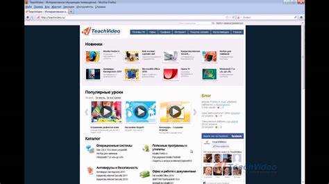 Как очистить кэш в браузере mozilla firefox