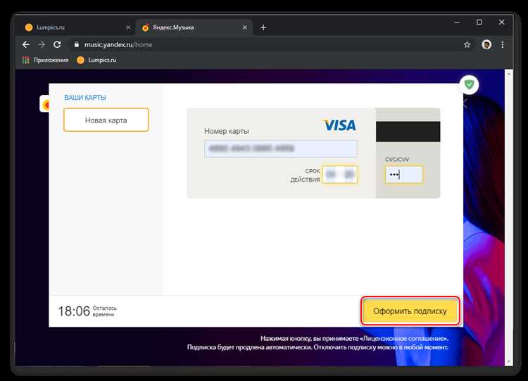 Можно ли использовать подарочные карты для оплаты подписки?