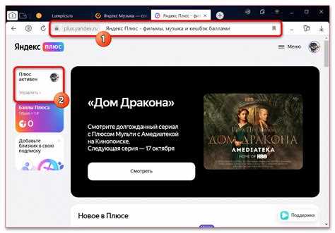 Как настроить карту для оплаты подписки на Яндекс Музыку