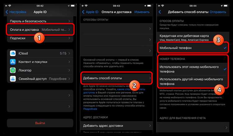 Как оплатить яндекс музыку