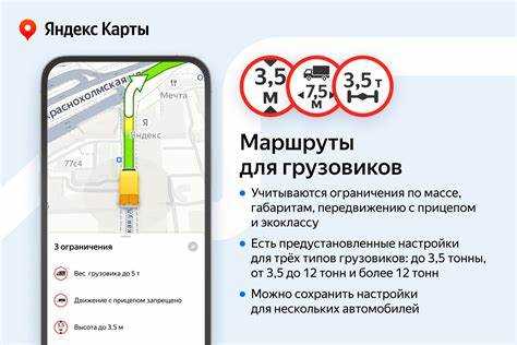 Как выбрать лучший маршрут в Яндекс Картах в зависимости от времени суток