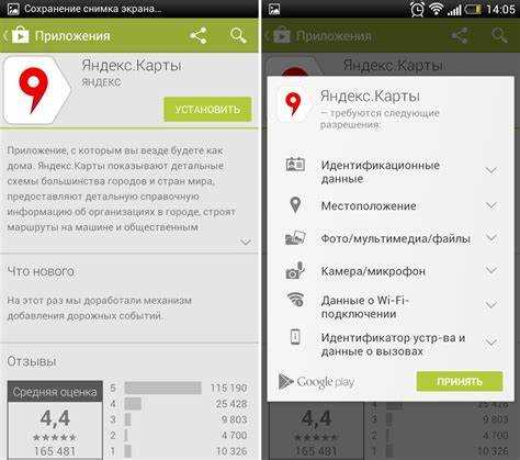 Как отключить и включить компас в Яндекс Картах