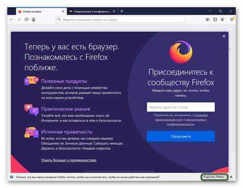 Проблемы и риски при использовании старых версий Firefox