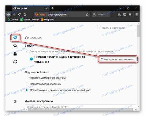 Что делать, если откат Firefox привел к ошибкам или сбоям