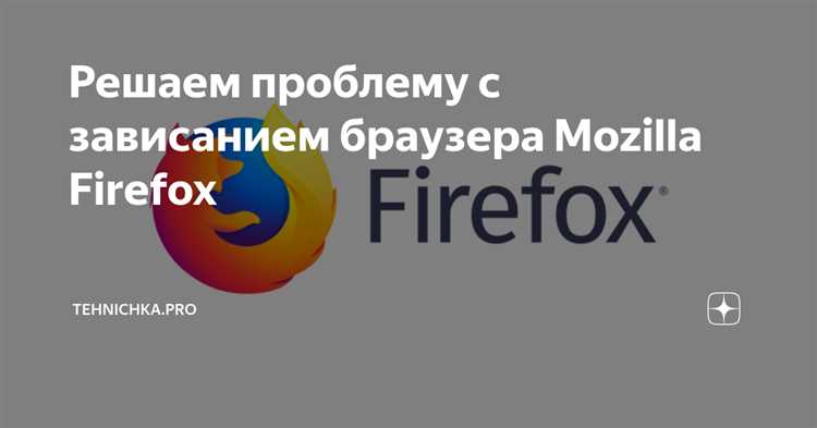 Пошаговая инструкция по скачиванию старой версии Firefox